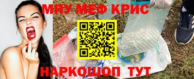 MDMA Premium VHQ Первоуральск