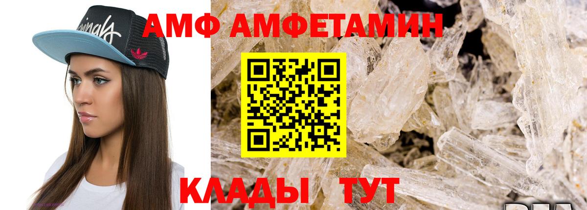 Первитин пудра  Вход с VPN  Советск  Первитин пудра 
