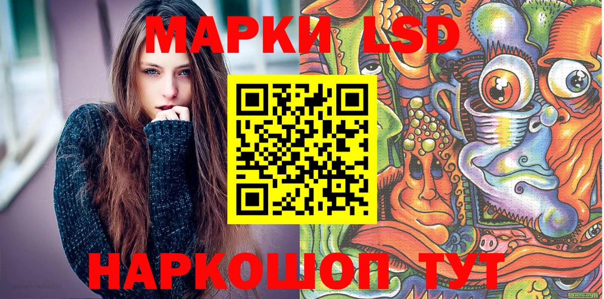 Советск  как найти   Вход с VPN  Марки 25I-NBOMe 1500мкг  Марки 25I-NBOMe 1500мкг  Марки N-bome 