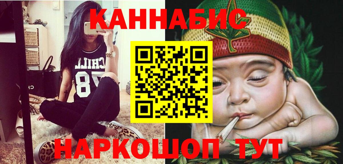 Бошки марихуана MAZAR  Канабис конопля  Советск  Вход с VPN  Каннабис индика 