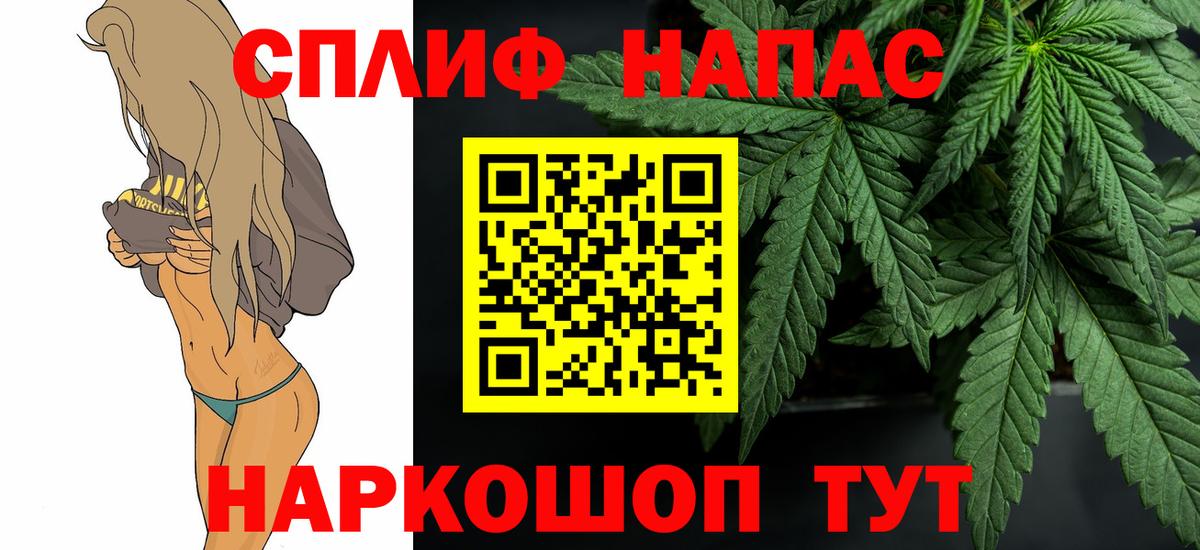 Бошки марихуана MAZAR Советск